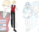 可愛い・かっこいい！立ち絵を制作いたします 活動用やグッズ用の立ち絵をお求めの方へ イメージ1