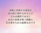 波動修正し金運を高めるサポートをします 高次元からのメッセージ＆願いを引き寄せるコツをお伝えします イメージ6