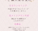 あなただけのメイクレシピお作りします 元美容部員・コレクション・広告・雑誌等経験あり イメージ2