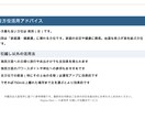 九星気学で引越し方位を鑑定します 【PDF鑑定書付き】あなたの本命星から8方位の吉凶を完全鑑定 イメージ5
