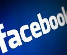 【動画】で学ぶ、フェイスブックのお友達を確実に５０００人まで増やす詳細手順 イメージ1