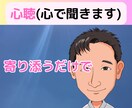 悪女を演じてみませんか？ストレス受け取ります 。気を遣わない他人との会話の魅力！いい人演じすぎてません？ イメージ2