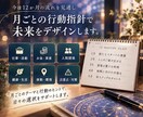 人生の分岐点にいるあなた。次の一手を鑑定します 人生を変える選択と、動くべき時期を深く鑑定します。 イメージ4