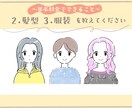 大人ときめく♡おしゃれ可愛いアイコン描きます お気に入りを詰め込んだ、あなたらしい一枚を！ イメージ3