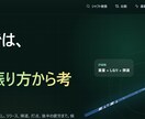 低価格！！貴方のアイデアをWebアプリにします ｜AI活用で個人・小規模事業向けアプリを制作 イメージ1