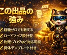 副業初心者でもダラダラ暮らせるようになります 自動化｜自分の時間を過ごす｜会社員でも｜初心者でも｜自由に イメージ8