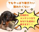 なかなか結果が出ない初心者を救うAI副業教えます ChatGPTを活用し時間が無くでもサクッとできるスキマ副業 イメージ4