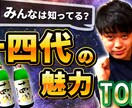 現役youtuberが動画編集代行します 低価格で、高品質な編集を心がけております。 イメージ2