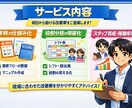 デイサービス運営・お悩み相談、サポートします 現場改善と仕組み化を丁寧に支援します イメージ3