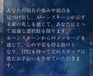 決断の後押しします あなたの心の奥底にある真の願いに耳を傾けてみませんか イメージ5