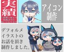 安価！SNSアイコン描きます この機会にあなただけのアイコン！ イメージ2