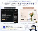 デザインをもとにホームページ・LPを作ります デザインデータをお渡しいただければ、あとはお任せください イメージ5