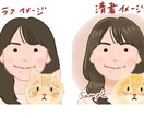 優しく「ゆるふわ」親しみやすい似顔絵を描きます 商用利用可！SNSやブログに。ご家族やお友達への贈り物にも。 イメージ2
