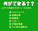 教員経験者が【看護の課題】お助けします 見積もり無料！24時間連絡OK！即日対応も可！ イメージ2