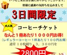 チラシ、名刺、フライヤー低価格で承ります。ます 売上の上がるPOPを作成します。 イメージ5
