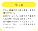 新NISA各種手続きから設定までサポートします 「新NISAって何？」からすべて解決！初心者向けスタートナビ イメージ7
