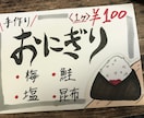 スピード納品！低価格で一点物手書きPOP作成します PCで不可能な温かみがあり注目したくなるPOPを！限定価格 イメージ8