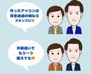 SNSや名刺に！シンプル可愛いアイコンお描きします 何にでも使えるシンプル可愛いアイコンで貴方の生活を応援します イメージ6