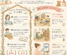 子どもの成長とインテリアを両立するお部屋を考えます 元教員/インテリアコーディネート/おしゃれ/整理収納/子育て イメージ2