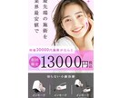 幅広いテイストに対応！web画像を作成いたします 高品質デザインをご提供し、お客様の売り上げに貢献いたします イメージ4