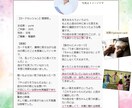 顔出し不要45分潜在意識カードで自己理解を深めます 当てられる占いとは違う|自分で答えに辿り着くカードセッション イメージ9