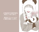 大人かわいい◎シンプルな線画イラスト作成します 甘すぎない、大人のゆる可愛。シンプルなのに印象残るアイコン！ イメージ2