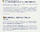 3大占術の多角分析｜人生の設計図を描きます 「自分迷子」卒業。分析官が描く、一生モノの鑑定書 イメージ3