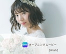結婚式ムービー❗️自分で作れるテンプレご提供します Mrs. GREEN APPLE／ダンスホールに合わせて！ イメージ3