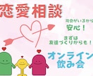 交流関係が狭くなっている人たちをお助けします お話が下手でも本当に大丈夫！話題作りは任せて下さい☆ イメージ1