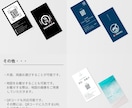 理想の名刺！印象に残る名刺！作成し致します 【修正無制限】しっかり伝わる名刺！お任せ下さい！ イメージ6