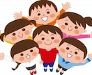 子育てのお悩み・愚痴聞きます 子育て毎日疲れますよね。そんなあなたを癒します イメージ1