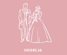 お写真を元にシンプルでやわらかなイラスト描きます カップル、夫婦、赤ちゃんのイラスト描きます！ イメージ1