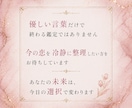 彼の本音と次の一手を現実派タロットで占いますます 追うべきか待つべきか、今の恋を現実ベースで整理します イメージ3