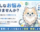 自動化ツール・業務連携システムを構築します 業務効率化につながる自動化を構築します イメージ2