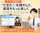 英検対策レッスンをします S-CBT対応／面接対策（3級・準2級・2級・準1級）もOK イメージ5