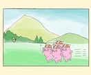 アニメ好き歓迎・日本語メール文通＆文章添削します 教科書にはない日常会話・オタク表現を一緒に楽しく学べます イメージ3