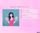4月限定500円彼の本心カードで深く読み解きます もう一人で泣かないで/辛い恋に終止符を打ちます/復縁/片思い イメージ3