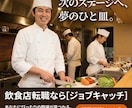 広告用バナー作成します 現役マーケターがMETA広告で刺さるバナー作成します。 イメージ3