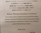 おうちサロンを始めたい方へ。20年経験者が答えます 資金をあまりかけたくない、資格についてなど悩んでいませんか？ イメージ4