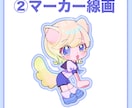 全身2,000円！限定価格でSDイラスト制作します 商用利用可能！最短即日！アイコン、サムネ、グッズに✧︎*。 イメージ6