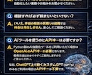 ChatGPT×Python自動AIツール作ります 面倒な入力・文章作成・情報整理をAIに任せませんか？ イメージ3