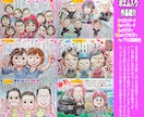 そっくりでかわいいポエム似顔絵描いてます プロの手描き水彩画一点物！世界で１枚＆デジタルやAIに無い趣 イメージ3