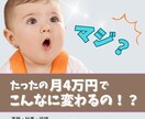 1秒でクリックされるバナー制作します 「おもてなし×Webデザイン」で人を惹きつける制作 イメージ10