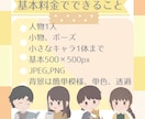 ほっこりやさしい雰囲気のアイコンイラスト描きます 大切な人へのプレゼントにも！ふんわりとした印象に仕上げます！ イメージ2