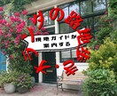 YouTube サムネイル 承ります お急ぎの方ご相談ください。経験豊富で、色々対応可能です！ イメージ6