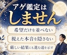 不倫相手の本音と恋の行方。二人の結末を霊視します 家庭へ気持ちと離婚の可能性・最後に選ぶ相手は？忖度なく視抜く イメージ5