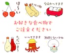 LINEスタンプお作りします あなただけの食べ物キャラスタンプをお作りします♪ イメージ2