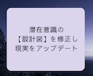 限定5名現実を動かすロジカルな設計図をお渡しします 【5名限定モニター価格】霊視とフラクタル構造で世界線をずらす イメージ5