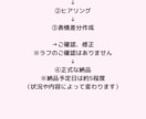 リピーターさま限定！表情＆ポーズ追加作成します 表情・ポーズの組み合わせ自由の5点セット！！ イメージ2