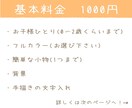 キュートなおめめの赤ちゃん似顔絵をお描きします SNSなどのアイコンにもおすすめです☻ イメージ3
